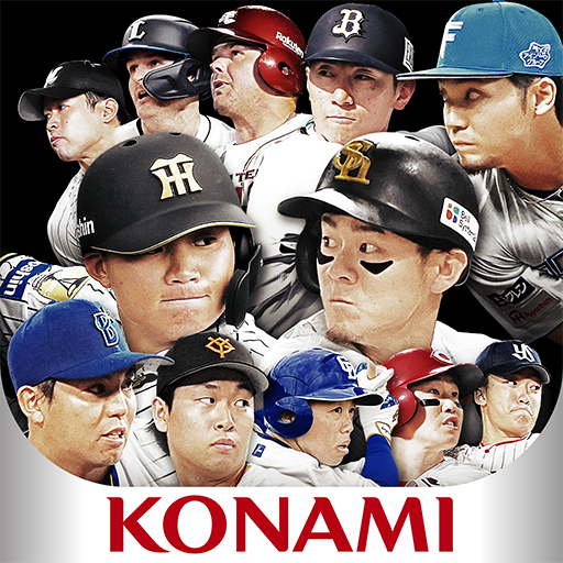 プロ野球スピリッツA